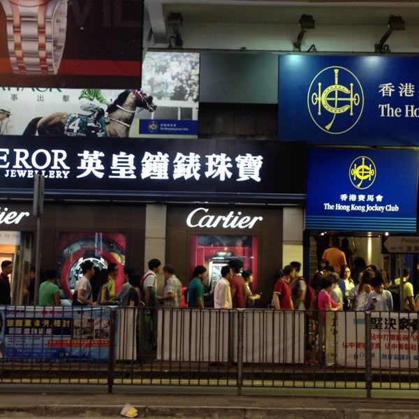 Hkjc betting station square sports betting trends appliance