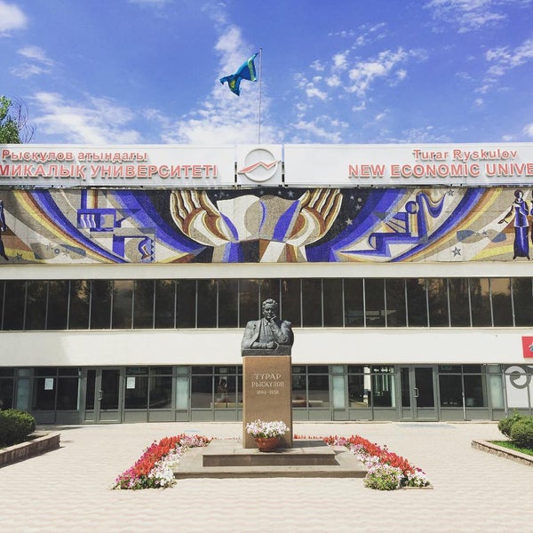 Нархоз 1. Нархоз 1