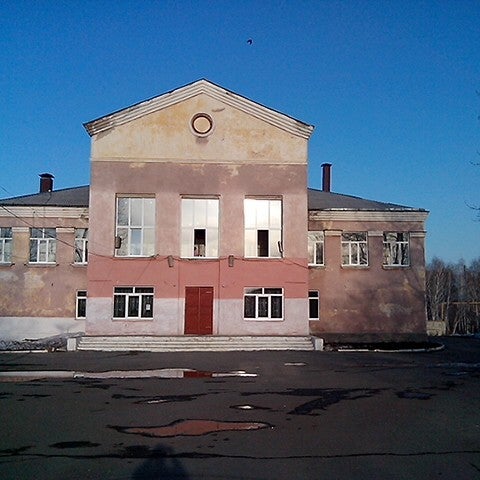 Купить Дом В Поселке Октябрьский Город Копейск