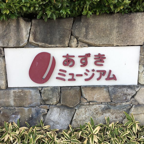 御座候 工場ショップ 152人の訪問者 から 1つのtip 件 御座候 工場ショップ 152人の訪問者 から 1つのtip 件