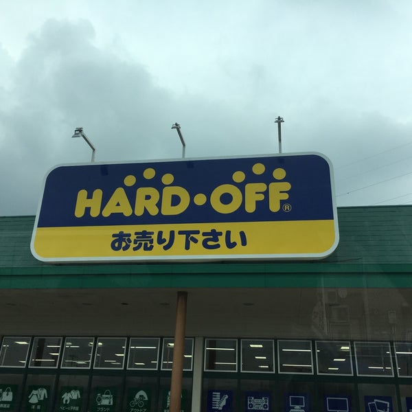 オフハウス ホビーオフ 姫路御立店 1 Tip