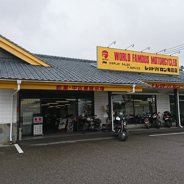 Photos At レッドバロン亀田店 Motorcycle Shop