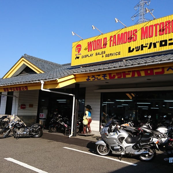 Photos At レッドバロン亀田店 Motorcycle Shop