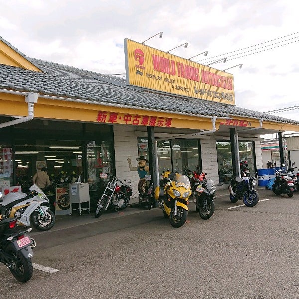 Photos At レッドバロン亀田店 Motorcycle Shop