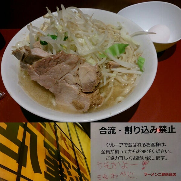 ラーメン二郎 荻窪店 荻窪 18個のtips ラーメン二郎 荻窪店 荻窪 18個のtips