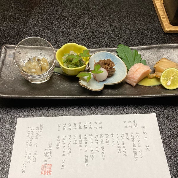 彩花亭 時代屋 85人の訪問者