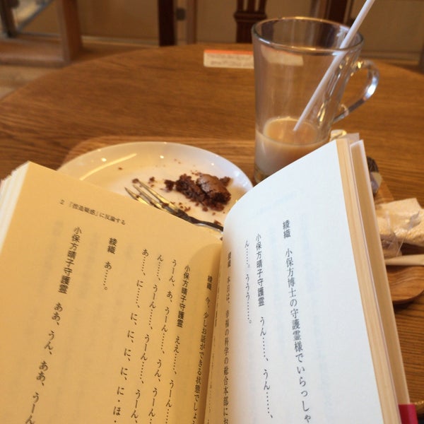 Photo taken at happy science ginza BOOK CAFE by Lao Z. on 4/2/2015