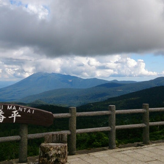 八幡平山頂レストハウス 八幡平市 岩手県 八幡平山頂レストハウス 八幡平市 岩手県