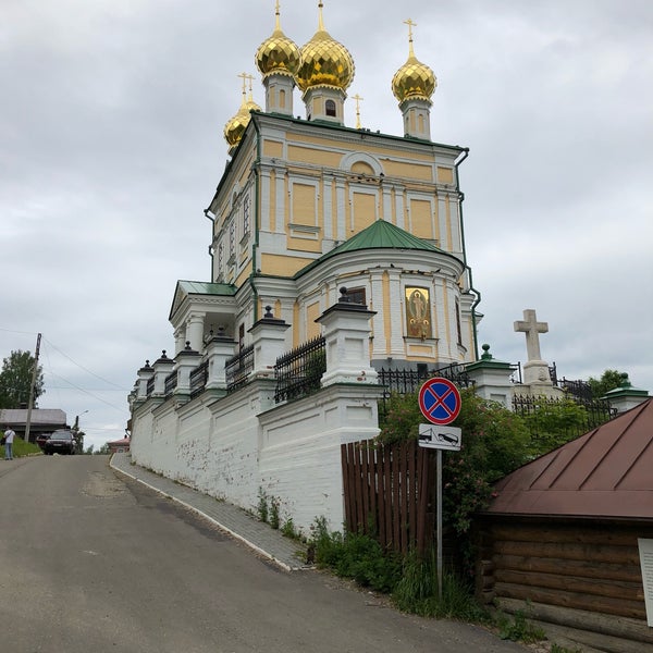 Церковь воскресения христова ул щербака 6 фото По живописным тропам и святым местам Южного берега Крыма Путешествуйте с Олёной!