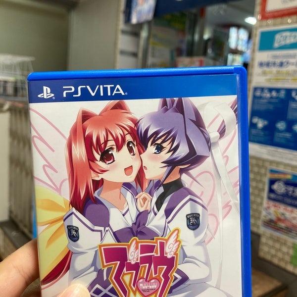 駿河屋 秋葉原店 レトロゲーム館 外神田 東京 東京都 駿河屋 秋葉原店 レトロゲーム館 外神田 東京 東京都