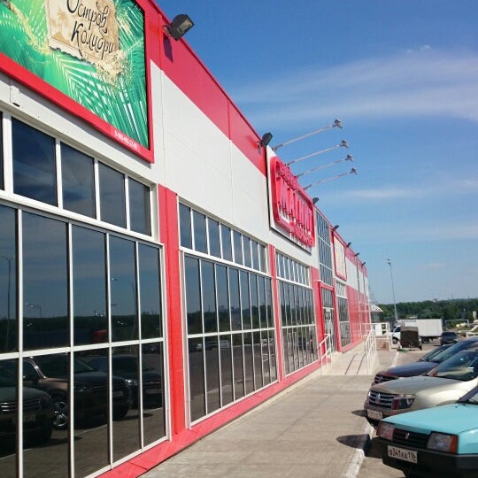 Магнит нижнекамск график работы Permanently closed: Magnit, grocery, Republic of Tatarstan, Nizhnekamsk, Vakhito