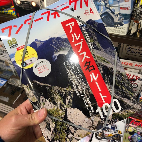 Fotos Em Tsutaya あべの橋店 Videolocadora Em 阿倍野区 Fotos Em Tsutaya あべの橋店 Videolocadora Em 阿倍野区
