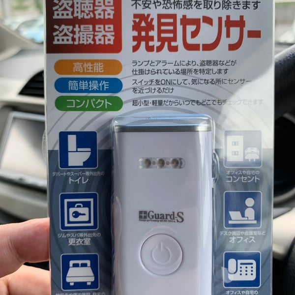 ロイヤルホームセンター 越谷店 越谷市 埼玉県