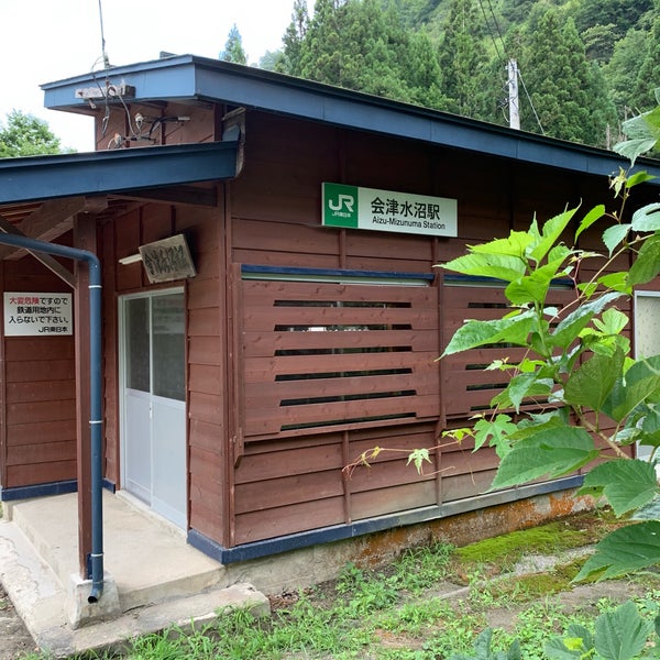 会津水沼駅 Aizu Mizunuma Sta Train Station In 金山町