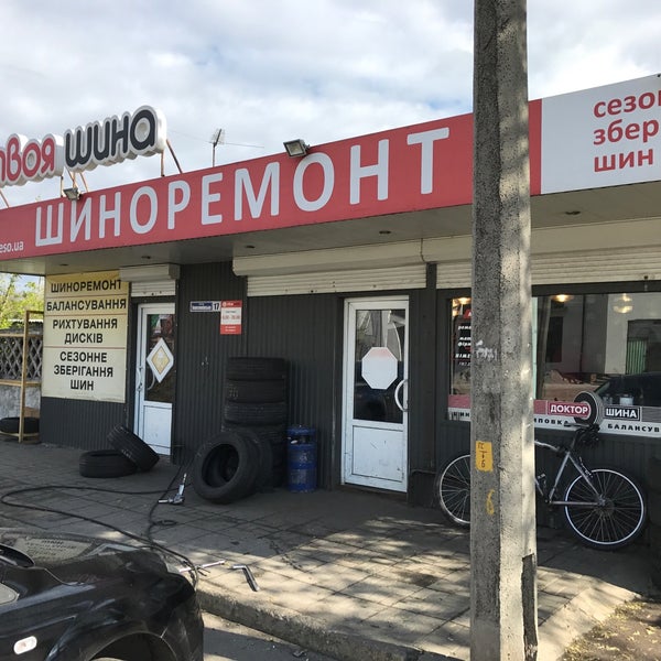 Квадрат ярославль шины Квадрат ярославль шины