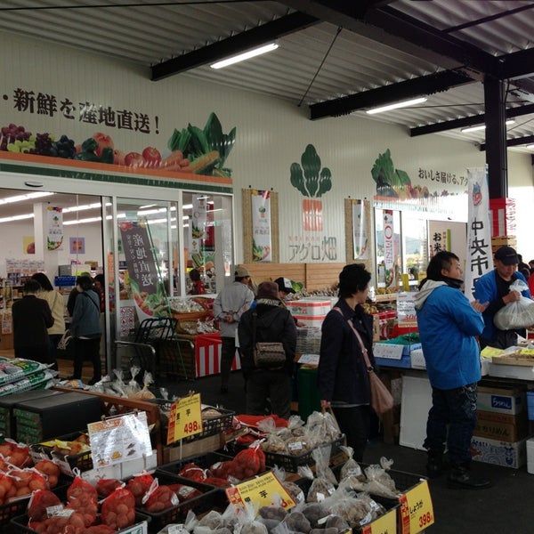 Photos At ホームセンターアグロ砥堀店 76 Visitors Photos At ホームセンターアグロ砥堀店 76 Visitors