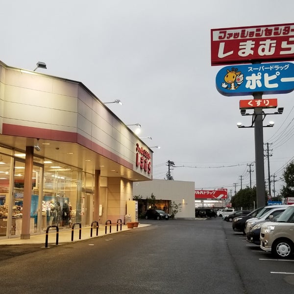 しまむら 中田店 Tienda De Ropa En 仙台市 しまむら 中田店 Tienda De Ropa En 仙台市