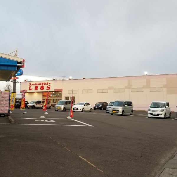 しまむら 中田店 Tienda De Ropa En 仙台市 しまむら 中田店 Tienda De Ropa En 仙台市