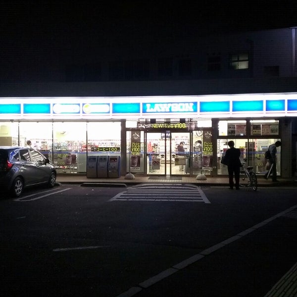 Lawson ローソン 仙台土樋店 コンビニ
