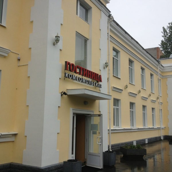 Гостиница комсомольская санкт петербург