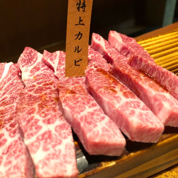 Photos At 焼肉くう牛楽 函館市 北海道