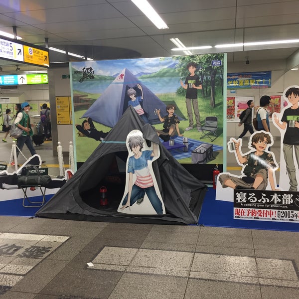 Das Foto wurde bei Bahnhof Akihabara von Kinaphar B. am 6/14/2015 aufgenommen