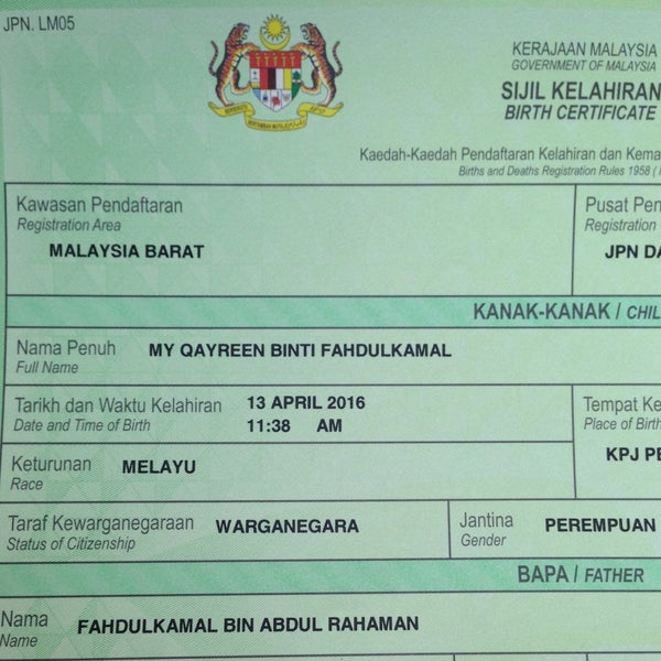 National Registration Dept (JPN) - 2 tips from 372 visitors