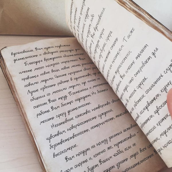 Мастерская чисел. Мастерская чисел. Магия числа 14. Мастерская чисел. Мастерская чисел.