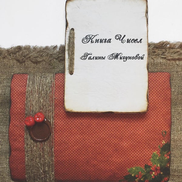 Деревянные подарки на день учителя. Мастерская чисел. Подарки из дерева. Мастерская чисел. Дата рождения цифрами.