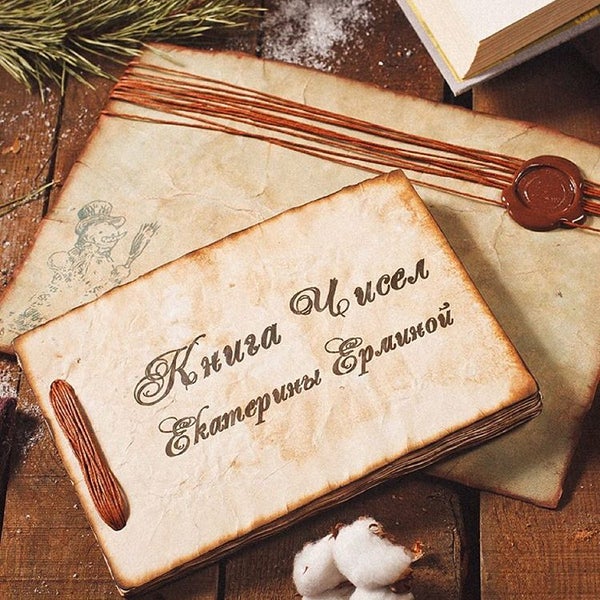 Мастерская чисел. Мастерская чисел. Мастерская чисел. Мастерская чисел. Магия числа 0.