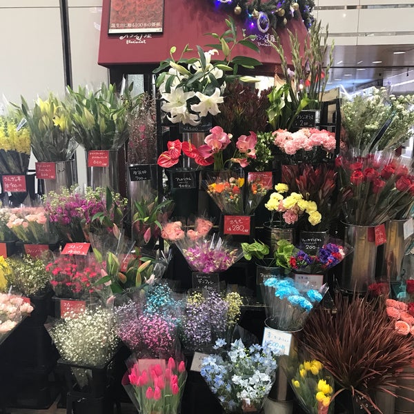 Fotos Em オランダ屋 Floricultura Em Shinjuku