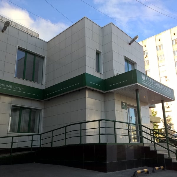 Сбербанк ул льва толстого 15 фото