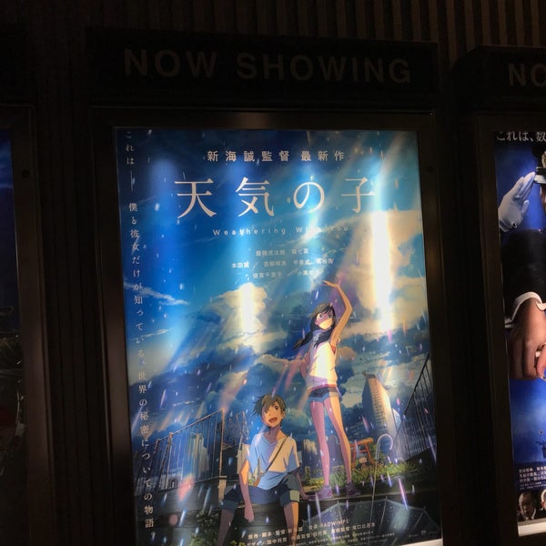 シネマ リオーネ古川 複合型映画館 シネマ リオーネ古川 複合型映画館