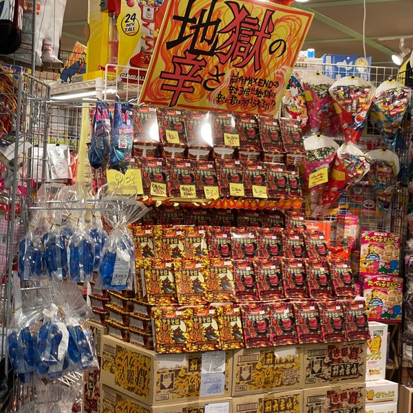 ヴィレッジバンガード Paper Office Supplies Store In 神戸市