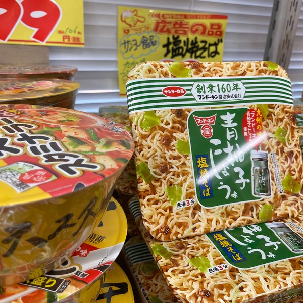 タチブキ 市役所前店 Miscellaneous Shop