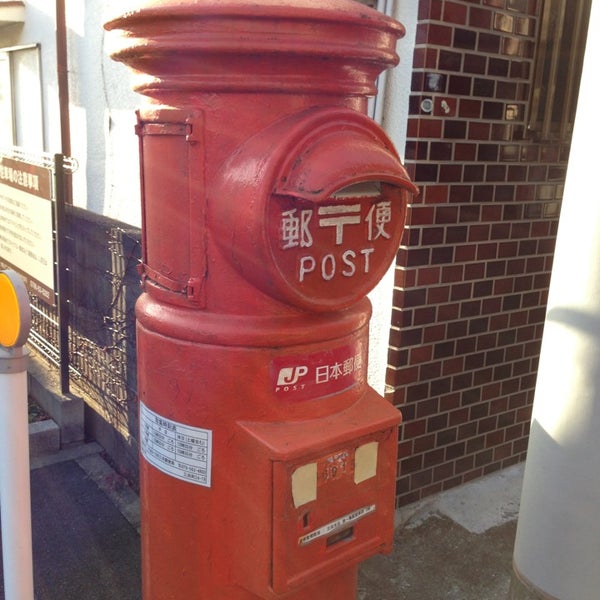 郵便ポスト三田町24 19 郵便差出箱1号丸型 Public Art In 三田市