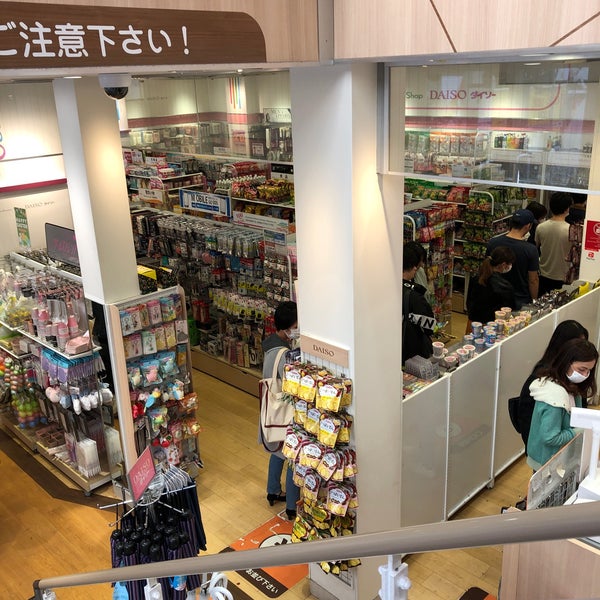 Photos At ダイソー 宇田川町 宇田川町35 2 Photos At ダイソー 宇田川町 宇田川町35 2