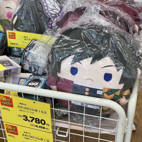 ホームセンターコーナン 新三田店 Furniture Home Store