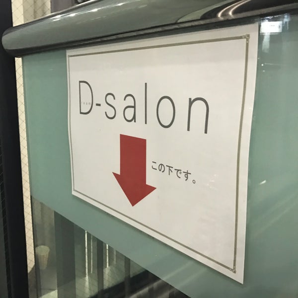 Photos At D Salon 三宮店 Now Closed 中央区 1 Tip From 45 Visitors