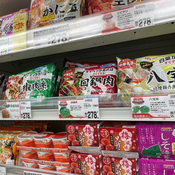 Photos At コスモス 鹿の子台店 北区 1 Tip From 92 Visitors