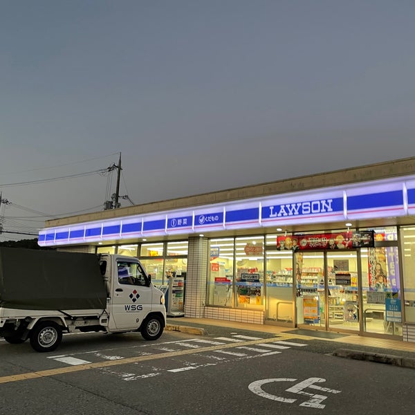 ローソン 有野町二郎店 Tienda De Autoservicio En 神戸市北区 ローソン 有野町二郎店 Tienda De Autoservicio En 神戸市北区
