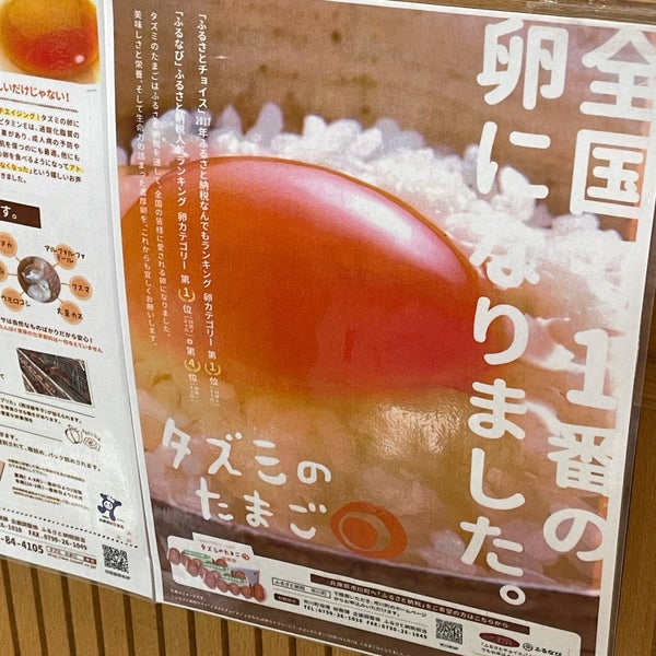 もちむぎのやかた Restaurant Japonais