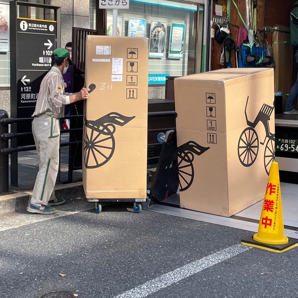四条烏丸交差点 京都市の交差点 四条烏丸交差点 京都市の交差点