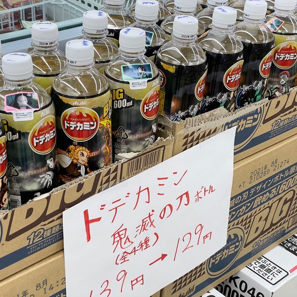ローソン 神戸有野中町三丁目店 有野町 0 Tips