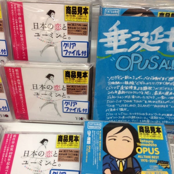 Miyako Music Market イオンモール神戸北店