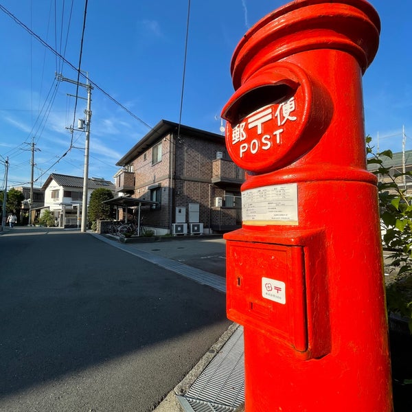 Fotos Em 郵便ポスト三田町24 19 郵便差出箱1号丸型 Arte De Rua Em 三田市