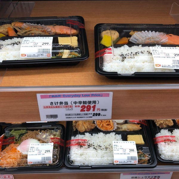 Photos At オーケー 池尻大橋店 1 Tip From 191 Visitors Photos At オーケー 池尻大橋店 1 Tip From 191 Visitors