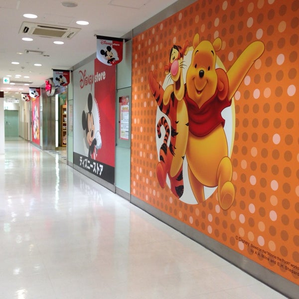 あなたのためのディズニー画像 Hd限定三宮 ディズニー ストア あなたのためのディズニー画像 Hd限定三宮 ディズニー ストア