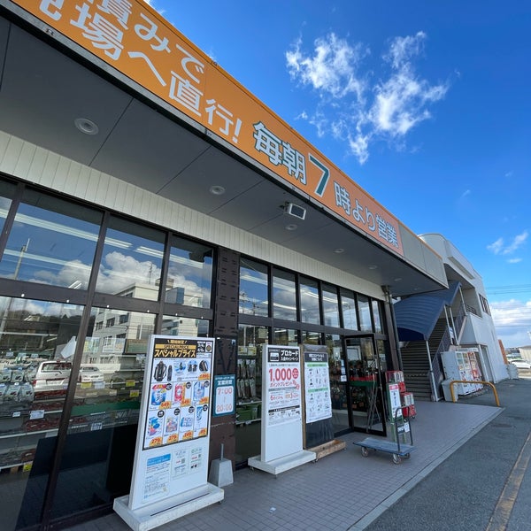 Photos At ロイヤルホームセンター三田店 三田市 兵庫県 Photos At ロイヤルホームセンター三田店 三田市 兵庫県