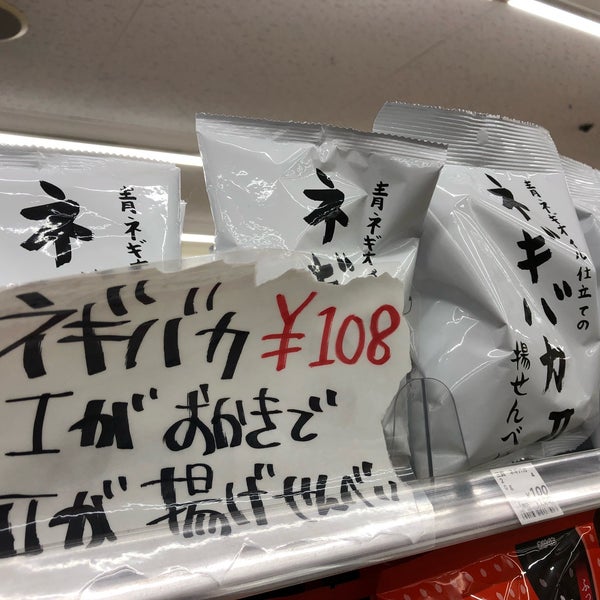 ローソン 三宮駅南店 中央区 中央区雲井通6 1 5 ローソン 三宮駅南店 中央区 中央区雲井通6 1 5